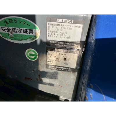 ISEKI トラクター AT33