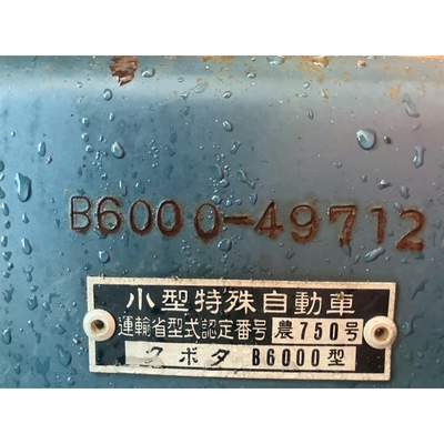 KUBOTA トラクター B6000