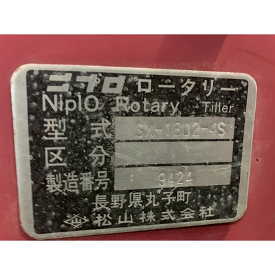 YANMAR トラクター AF342