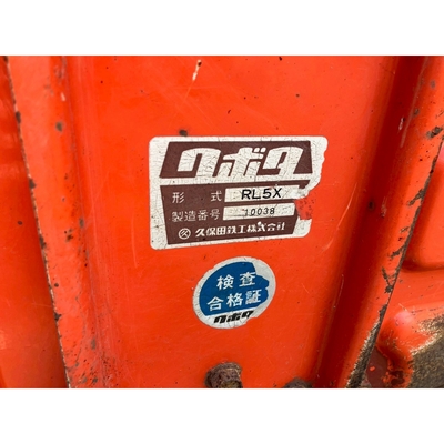 KUBOTA トラクター L1-235D