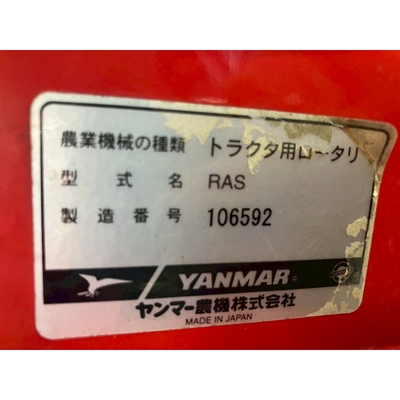 YANMAR トラクター CT122
