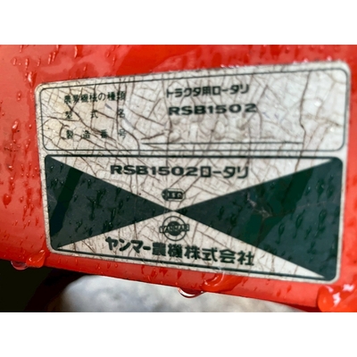 YANMAR トラクター FX215D