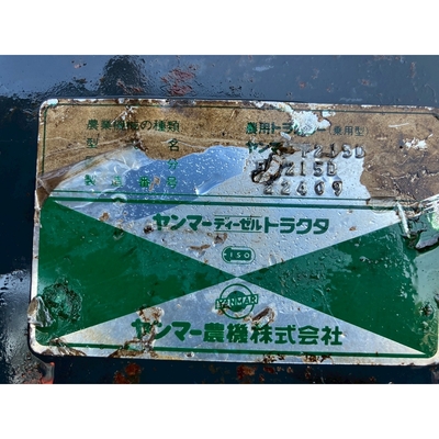 YANMAR トラクター FX215D