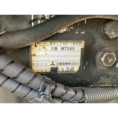 MITSUBISHI トラクター MT245