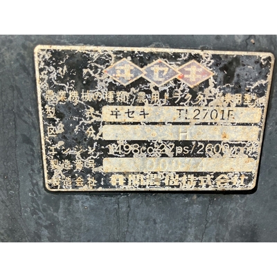 ISEKI トラクター TL2701