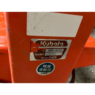 KUBOTA トラクター X20