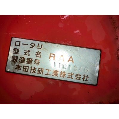 HONDA トラクター MIGHTY130D