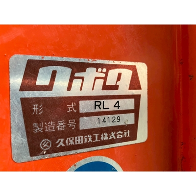 KUBOTA トラクター L1-215