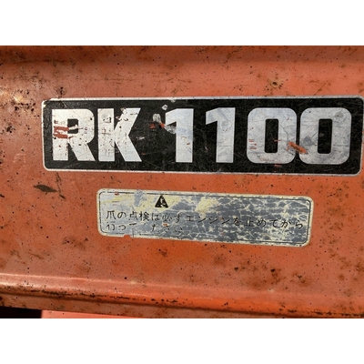 KUBOTA トラクター B7001D