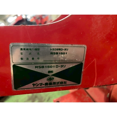 YANMAR ロータリー 