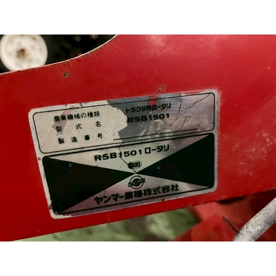 YANMAR ロータリー 