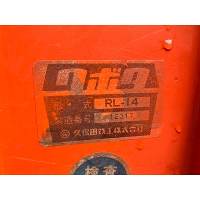 KUBOTA トラクター L1-205D