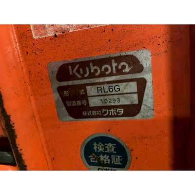 KUBOTA ロータリー 