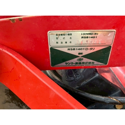 YANMAR トラクター F20D