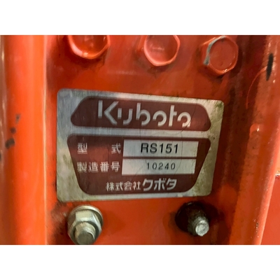 KUBOTA トラクター B72