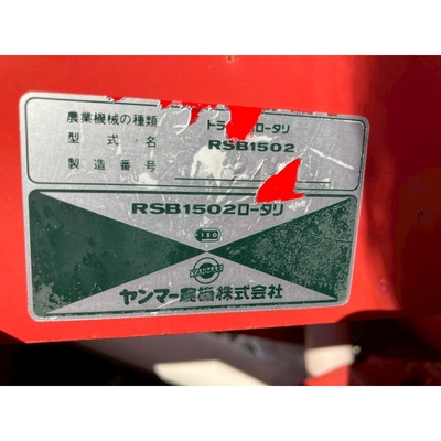 YANMAR トラクター FX24S