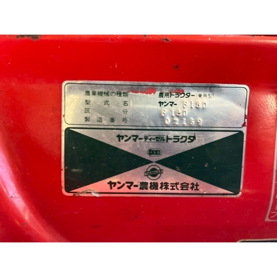 YANMAR トラクター F18D