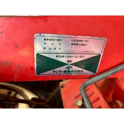 YANMAR トラクター F18D