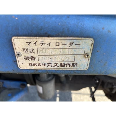 ISEKI トラクター TS3910F