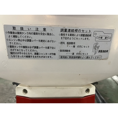 ARIMITSU 背負動噴 