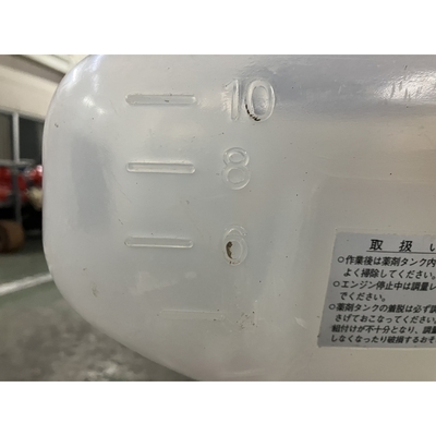 ARIMITSU 背負動噴 