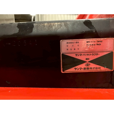 YANMAR トラクター Ke-4D
