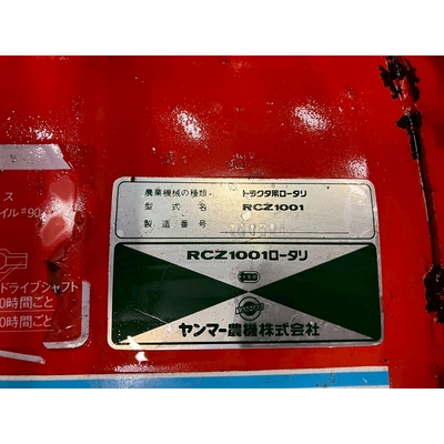 YANMAR トラクター Ke-4D