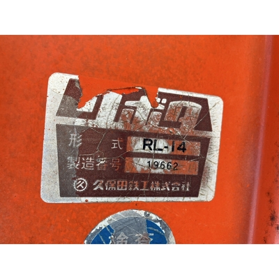 KUBOTA トラクター L1-205D