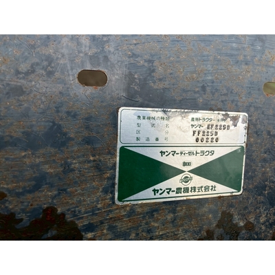 YANMAR トラクター FF225D