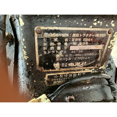 HINOMOTO トラクター E264D