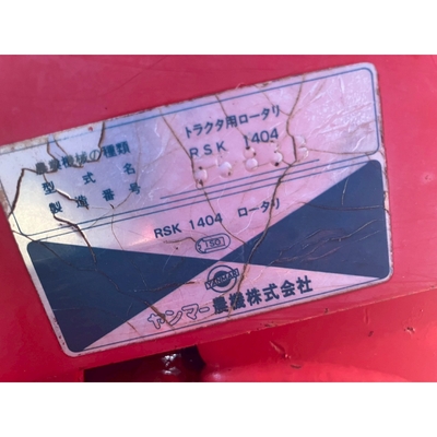 YANMAR トラクター F190D