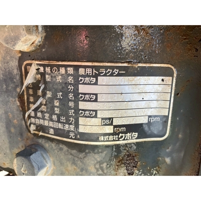 KUBOTA トラクター GL201D