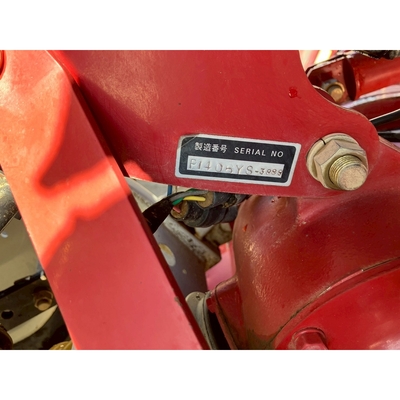 MITSUBISHI トラクター MT205