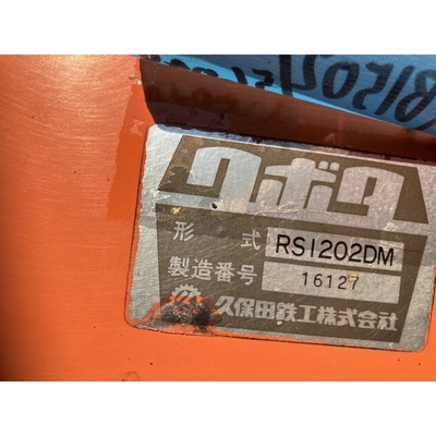 KUBOTA トラクター B1502 