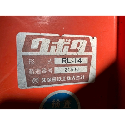 KUBOTA トラクター L1-185D