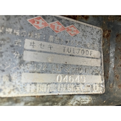 ISEKI トラクター TU1700F