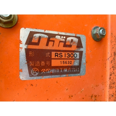 KUBOTA トラクター B1600