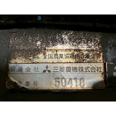 MITSUBISHI トラクター MT4201D
