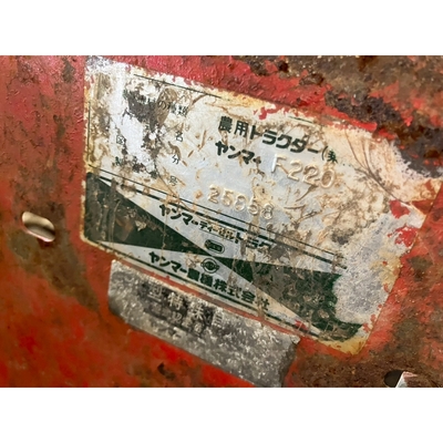 YANMAR トラクター F220D