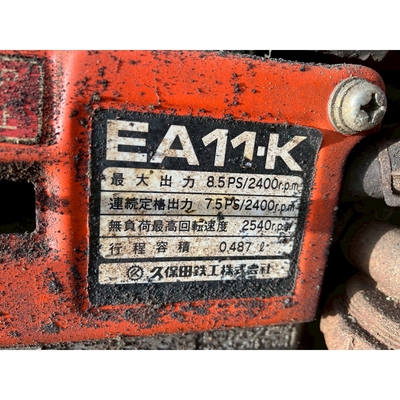 KUBOTA 耕運機 