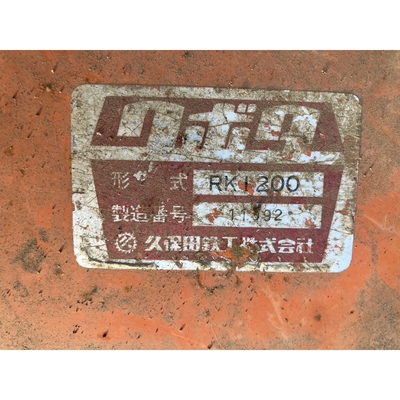 KUBOTA トラクター B1400D