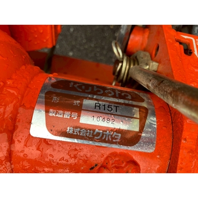 KUBOTA トラクター GT-5