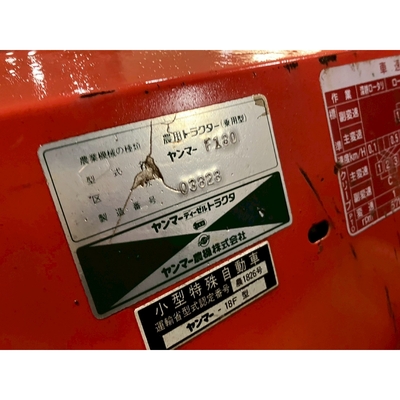 YANMAR トラクター F180D