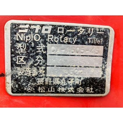 KUBOTA トラクター GL280