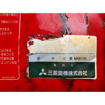 MITSUBISHI トラクター 