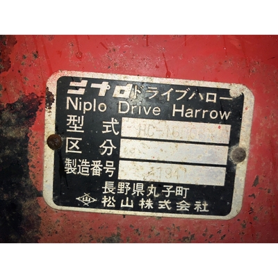 SHIBAURA トラクター P145F