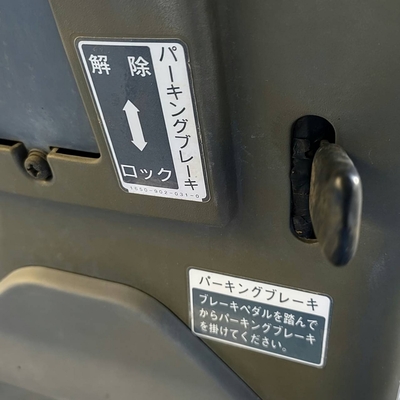 ISEKI トラクター THS16