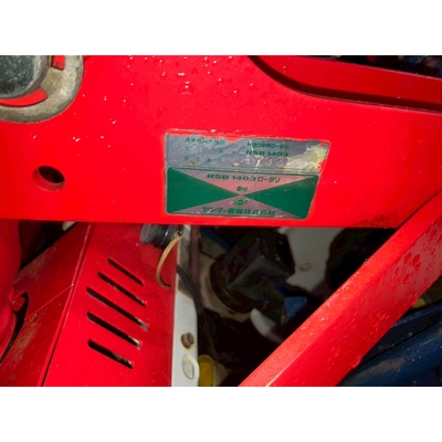 YANMAR トラクター F-180