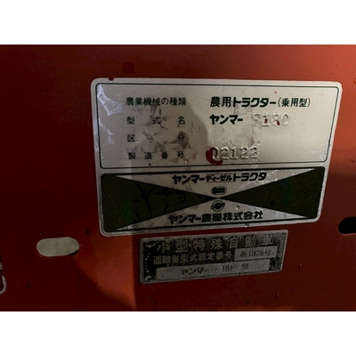 YANMAR トラクター F-180