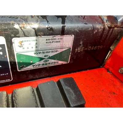 YANMAR トラクター F15D